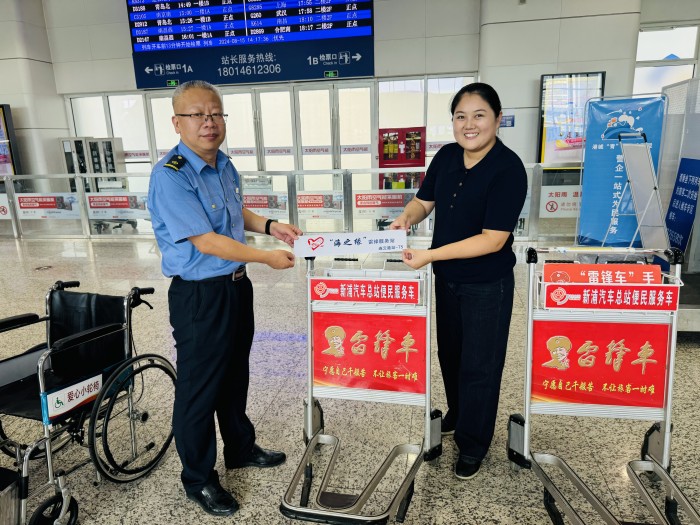 连汽新浦汽车总站“雷锋车”驿站创新升级编号手推车，助力高铁站志愿服务联动机制高效运行 (2).jpg